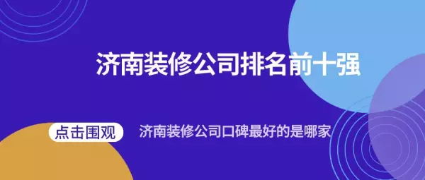 乐家网和建众美家是一家吗(1)