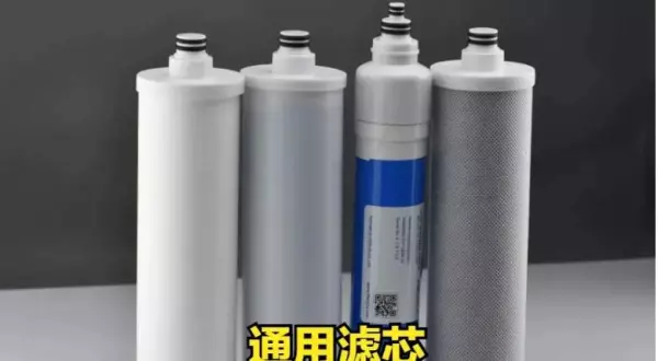滨赫净水器k8什么时候换滤芯(9)