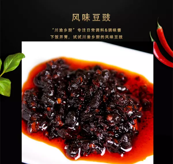 吉香居是哪个国家的品牌(7)