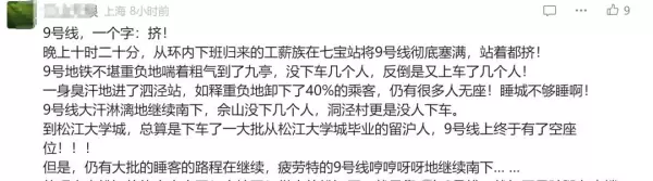 皇都花园二手房价格(6)