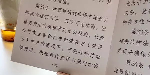 上海大花园属于哪个社区街道(3)
