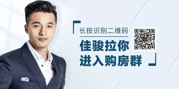 清水公寓二手房成交价格(1)