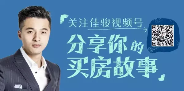 清水公寓二手房成交价格(3)