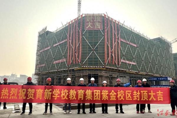 南昌紫金城学区房是哪个中学.