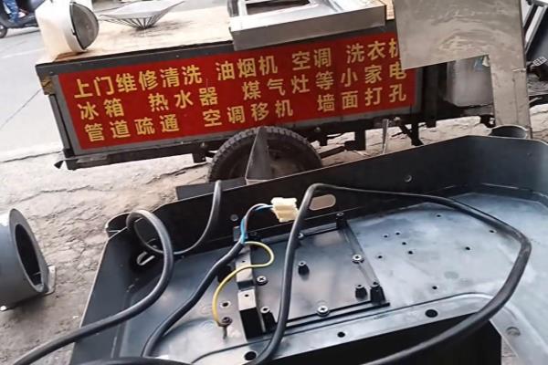 好家园油烟机开关如何拆卸更换.