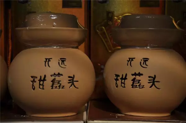竹园小区对面沂蒙冷食怎么样(20)