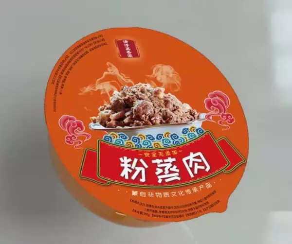 竹园小区对面沂蒙冷食怎么样(9)