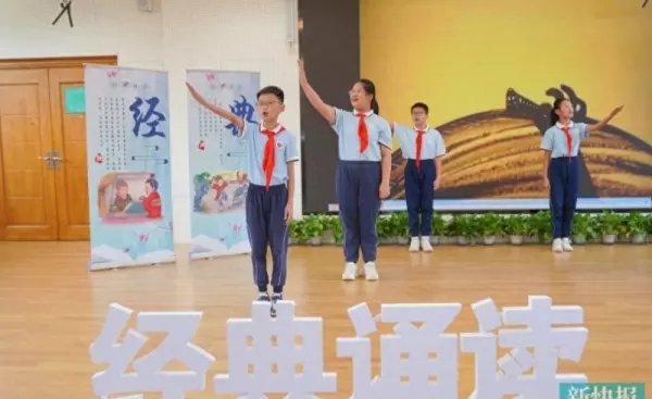 桂花岗小学为什么是越秀区(1)