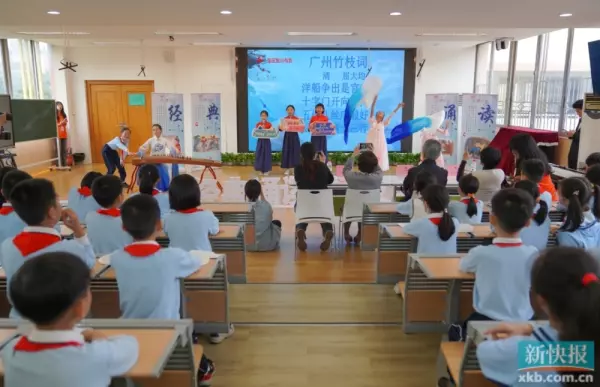 桂花岗小学为什么是越秀区(2)