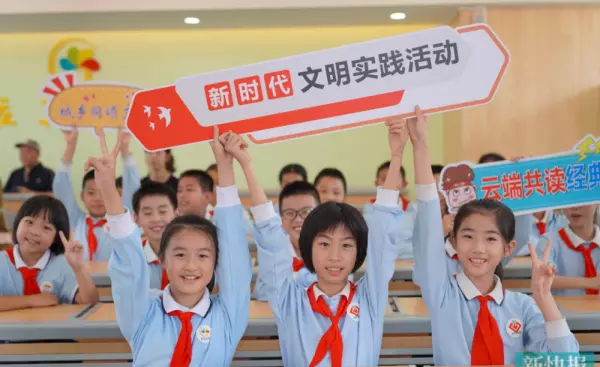 桂花岗小学为什么是越秀区(3)