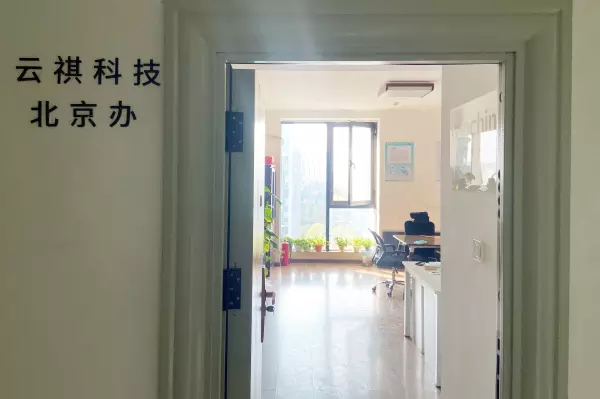 北京诺德中心属于什么街道(3)