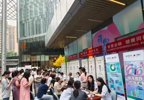华创国际广场属于哪个社区(1)