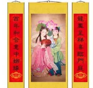 和合二圣和和合二仙的区别(5)
