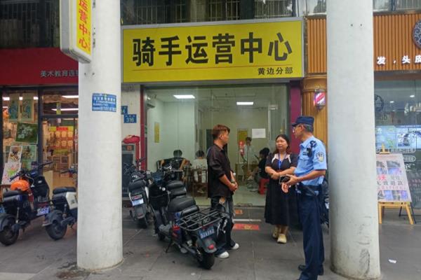 时代玫瑰园属于什么街什么居委.