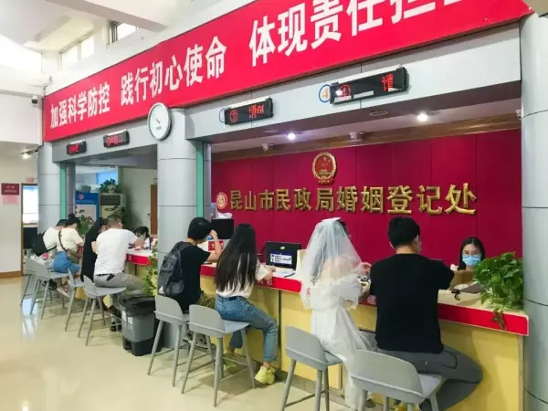 昆山房产交易中心周六周日上班吗(101)