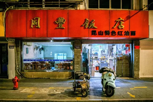昆山房产交易中心周六周日上班吗(107)