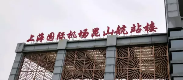 昆山房产交易中心周六周日上班吗(146)