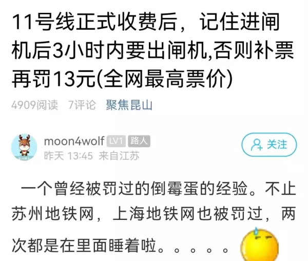 昆山房产交易中心周六周日上班吗(226)