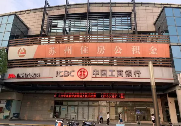 昆山房产交易中心周六周日上班吗(44)