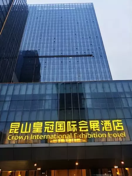 昆山房产交易中心周六周日上班吗(66)