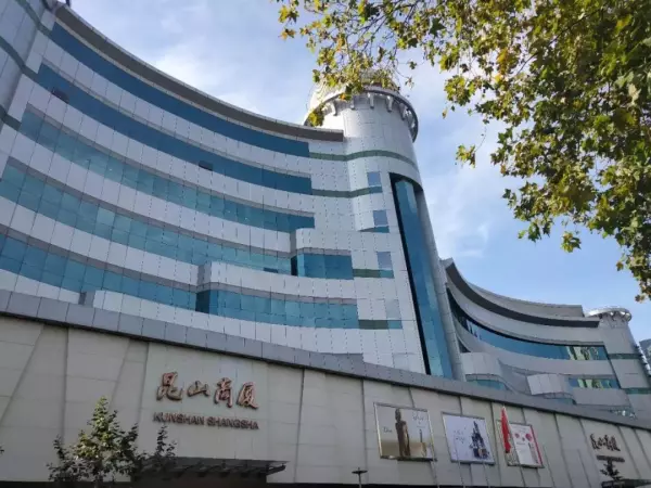 昆山房产交易中心周六周日上班吗(79)