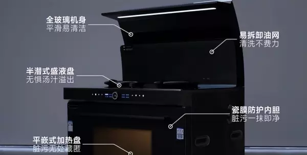 亿田集成灶怎么样?看看消费者评价!(5)