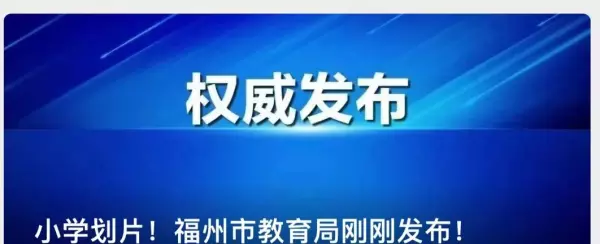 福州建发领地澜悦湾小区品质怎么样(2)