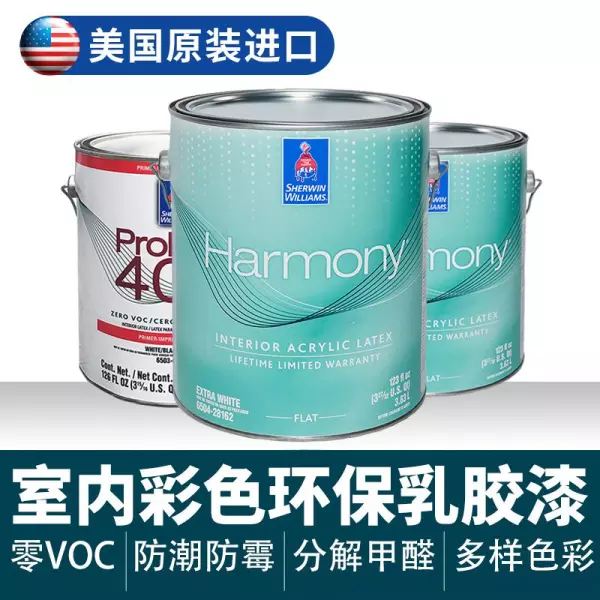 佐敦油漆是哪个国家的品牌(19)