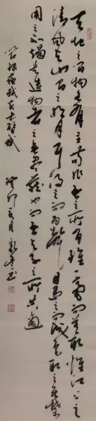 室雅人和美下一句是什么(10)