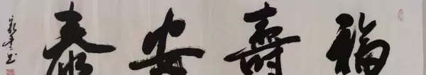 室雅人和美下一句是什么(11)