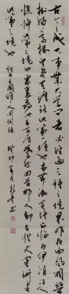 室雅人和美下一句是什么(13)