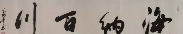 室雅人和美下一句是什么(14)