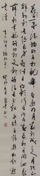 室雅人和美下一句是什么(18)