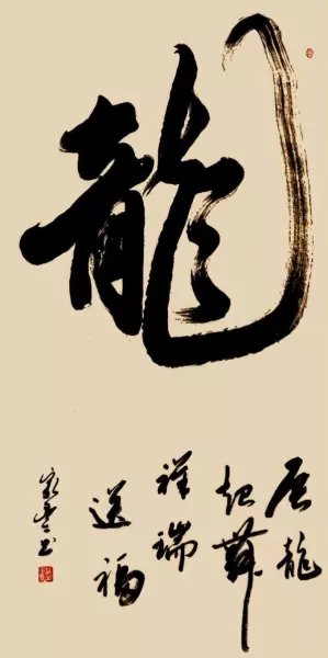 室雅人和美下一句是什么(1)