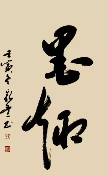 室雅人和美下一句是什么(4)