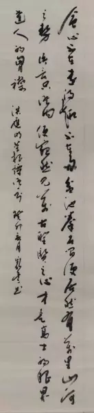 室雅人和美下一句是什么(5)