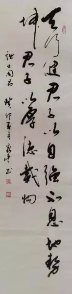 室雅人和美下一句是什么(6)