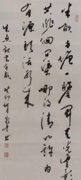 室雅人和美下一句是什么(7)