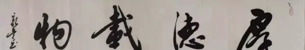 室雅人和美下一句是什么(8)