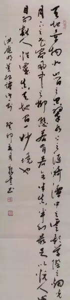 室雅人和美下一句是什么(9)