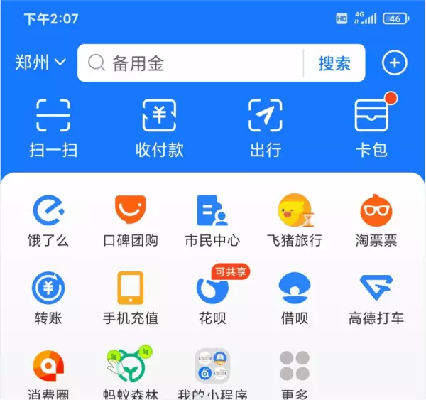 安阳二手车1到2万交易市场(2)