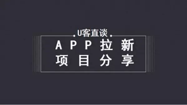 拉客户的专业术语叫什么(1)