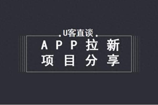 拉客户的专业术语叫什么.