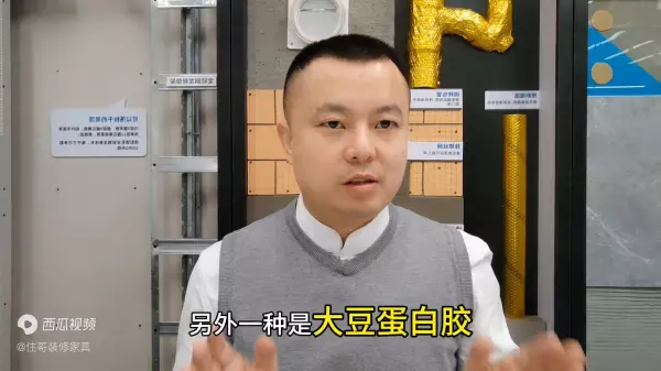 家具板材enf级和e0级哪个好(2)