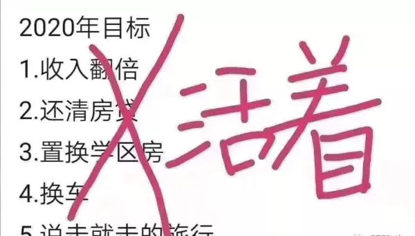 恒大龙奥御苑二手房为啥便宜(7)