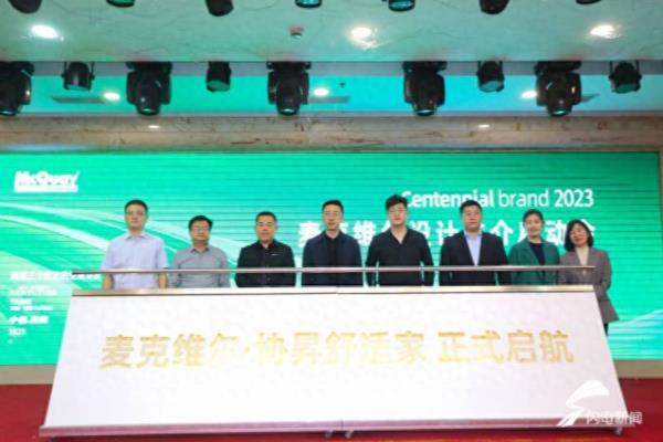 舒适家空调是什么品牌的.