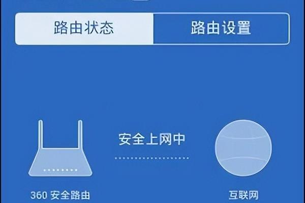 360智能家居怎么用手机控制.