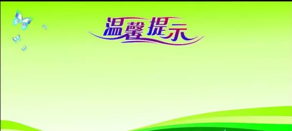 16的平方根和算术平方根是什么(4)