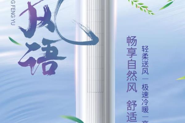 三匹空调多少瓦每小时用几度电.