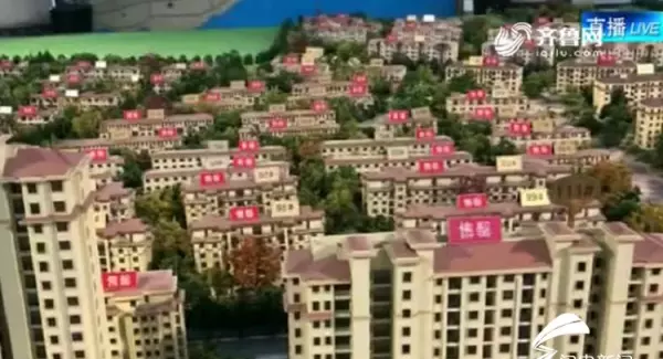 青岛城阳区房价为什么大跌(2)